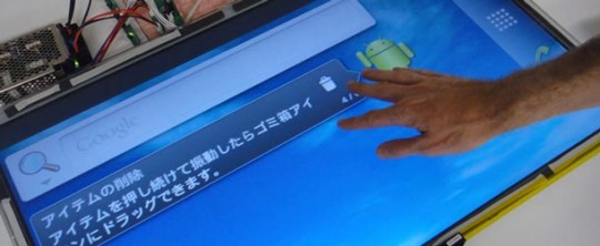 Android-Multitouch-Large-Display