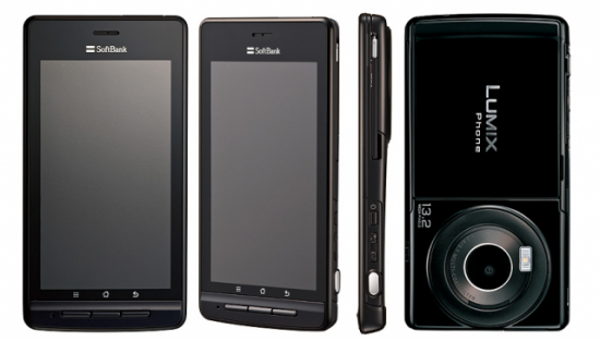 Panasonic-Lumix-Phone