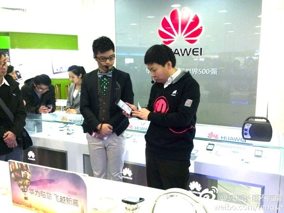 Huawei-Ascend-Mate