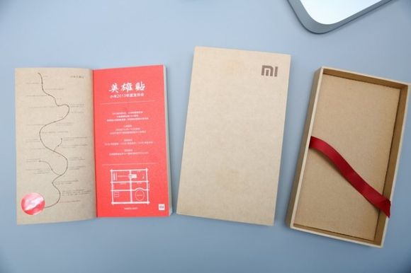 Xiaomi Zimi