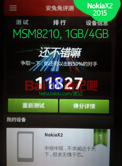 11_1_Nokia-X2-Android-soon-01