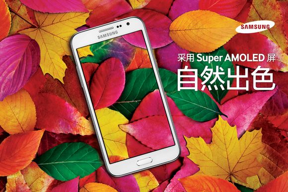9_4_Samsung-Galaxy-Core-Max-SM-G5108