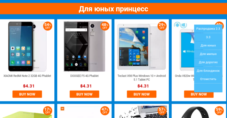 Screenshot_2016-03-02-19-00-08