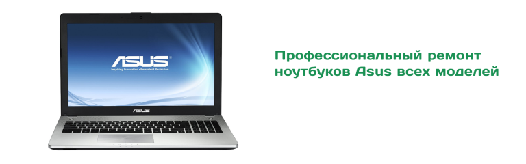 asus-top