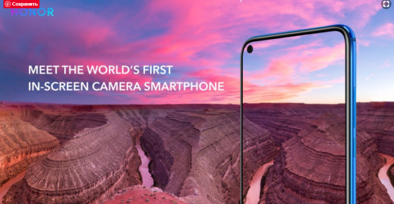 Honor View 20